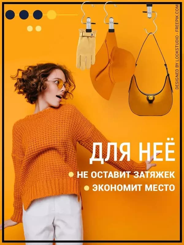Металлический крючок-прищепка (тремпель) — 3