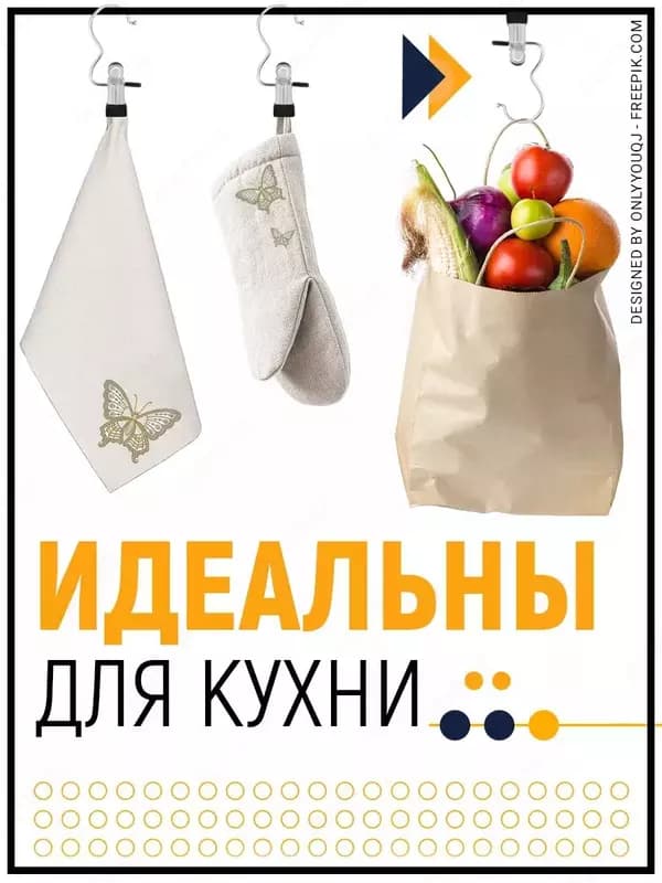 Металлический крючок-прищепка (тремпель) — 4