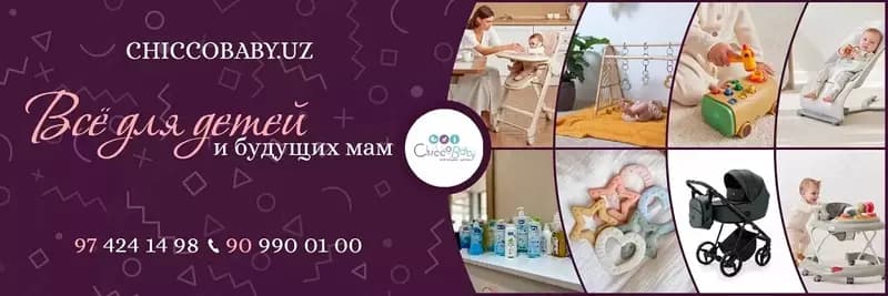 Детская пена для ванн HIPP BABYSANFT Childrens Bubble Bath, 300 мл — 3