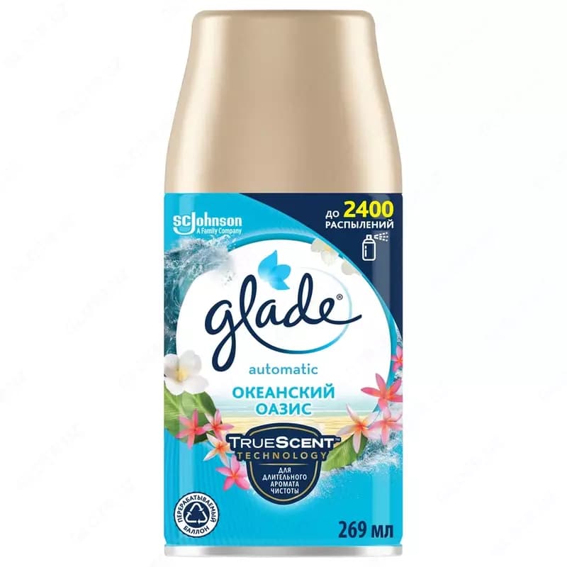 Сменный баллон к автоматическому освежителю воздуха Glade, 269 мл — 2