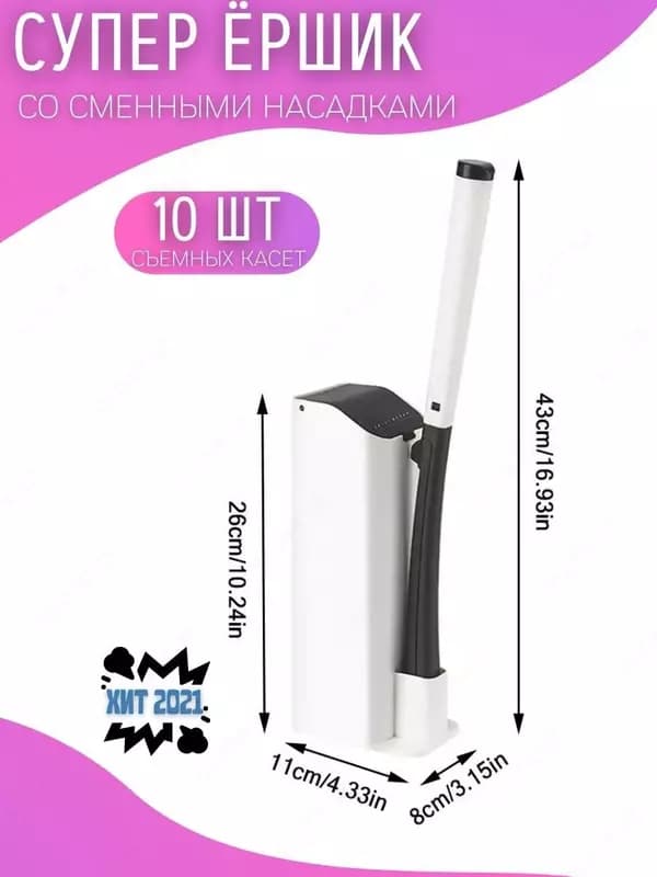 Ершики для унитаза от Wellnax breeze Refresh Special Sponge — 2