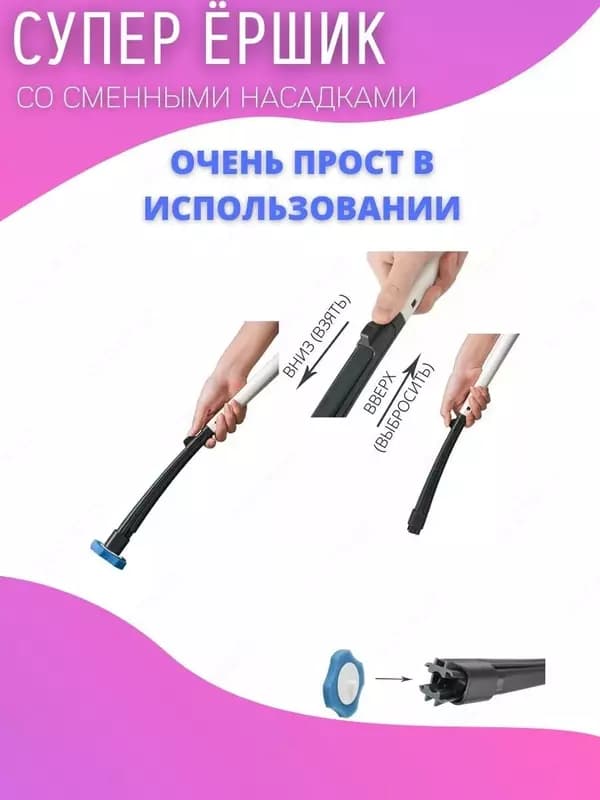 Ершики для унитаза от Wellnax breeze Refresh Special Sponge — 6