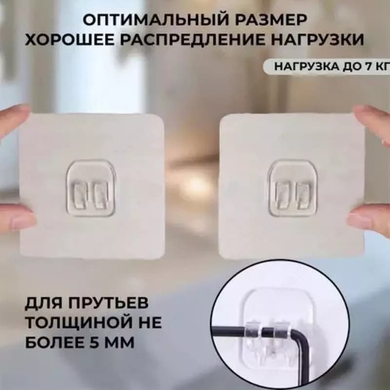 Самоклеющиеся крепления для навесных полок (2 шт) — 1