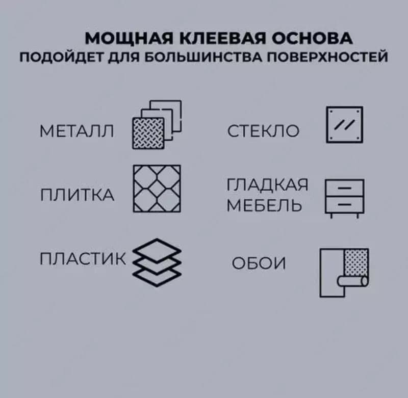 Самоклеющиеся крепления для навесных полок (2 шт) — 5