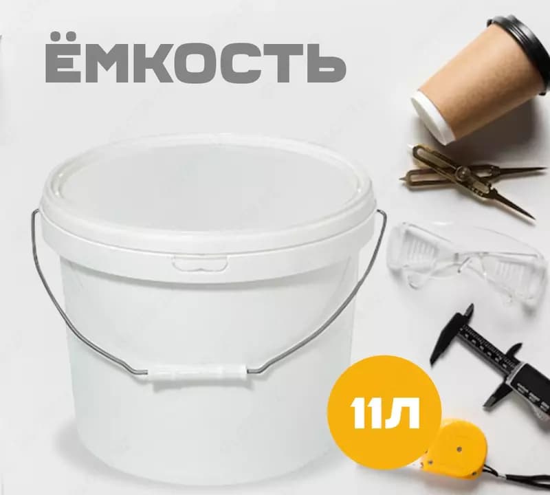 Ведро белое пластиковое (9л) — 1