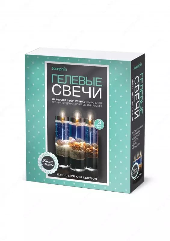 Набор Фантазер. Josephin Гелевые свечи с ракушками Набор №3 — 1
