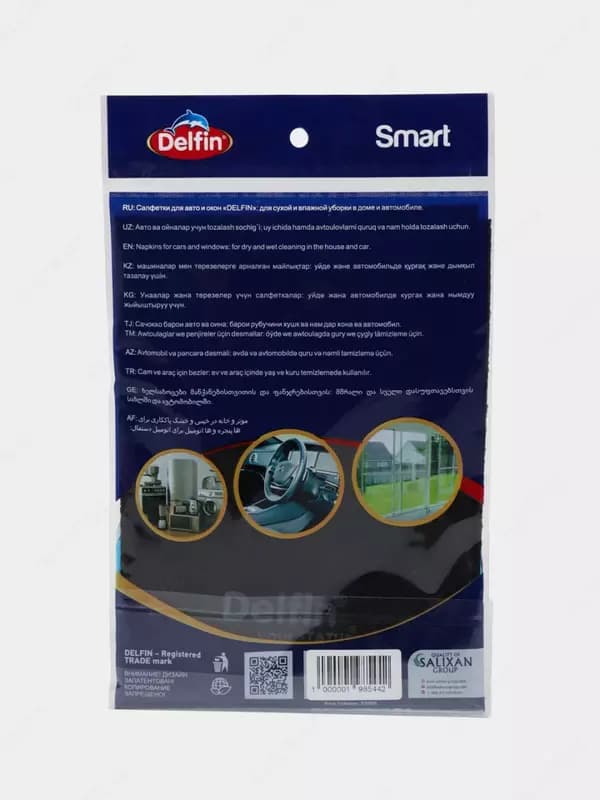Универсальная салфетка (микрофибра 100%) ”Delfin” Smart Black, 50 х 35 см, черная (Код - 383) — 4
