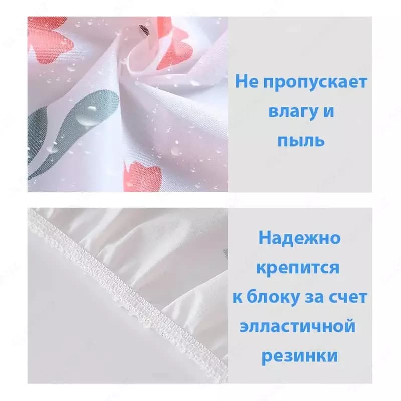 Чехол-накидка на кондиционер — 2