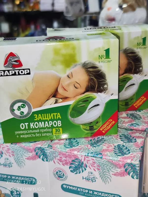 Комплект Раптор фумигатор и жидкость от комаров — 1