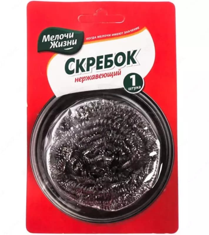 Скребок металлический нержавеющий ”Мелочи жизни”, 1 шт — 1