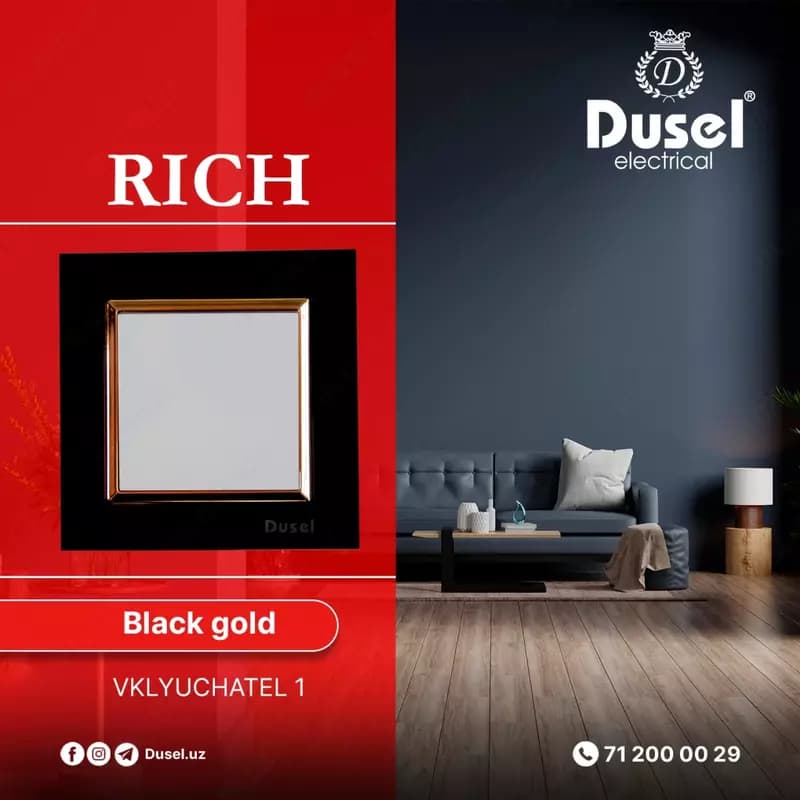 Рамка под розетку, выключатель (AKRIL Black+Gold) ”Dusel” Rich, 3 поста (Черная/золотистая) — 3