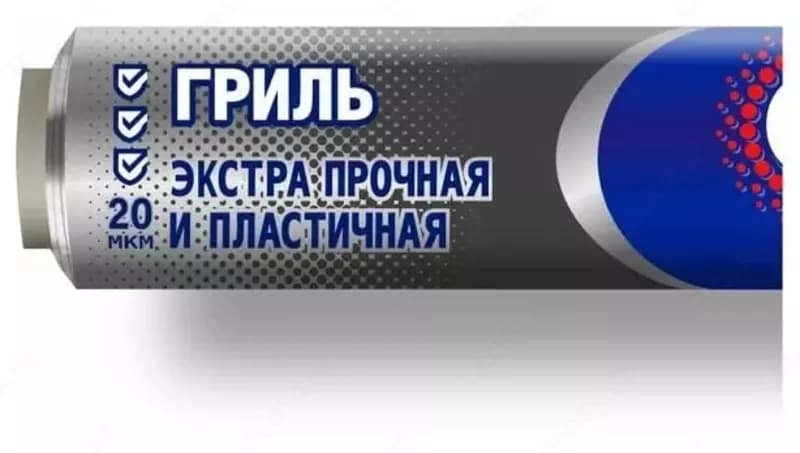 Гриль - фольга (рулон) ”Casper” M900, до +250°C, 20 мкм (Код - 350) — 3