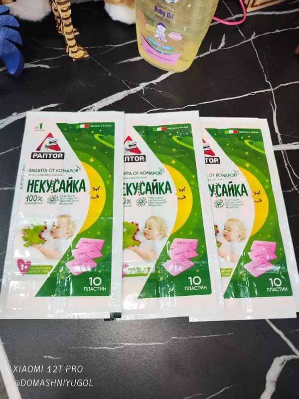 Раптор детский против комаров Некусайка. — 2
