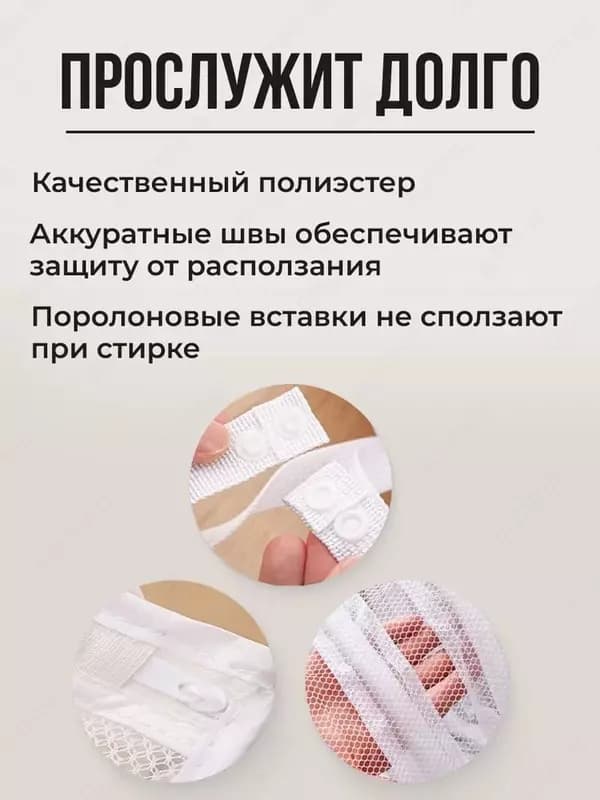 Мешок-сумка для стирки спортивной обуви и одежды из деликатной ткани — 7