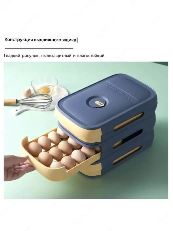 Контейнер для яиц — 6