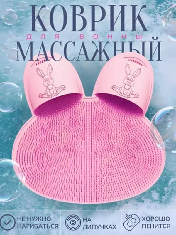 Массажный силиконовый коврик на липучках в форме зайца — 1