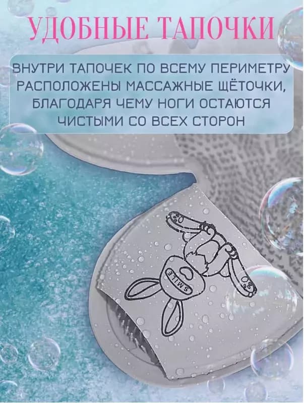 Массажный силиконовый коврик на липучках в форме зайца — 3