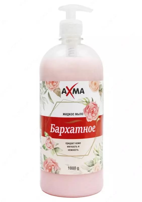 Жидкое мыло AXMA ”Бархатное”, 1 л — 1