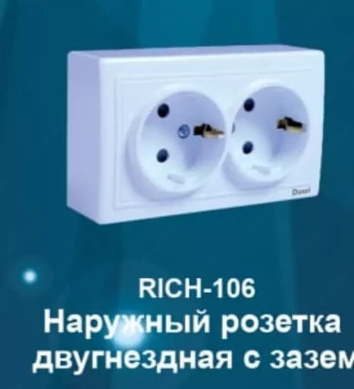 Двухместная наружная электророзетка (с заземлением) ”Dusel” Rich-106, 16А, 220-250 В (Белая) — 2