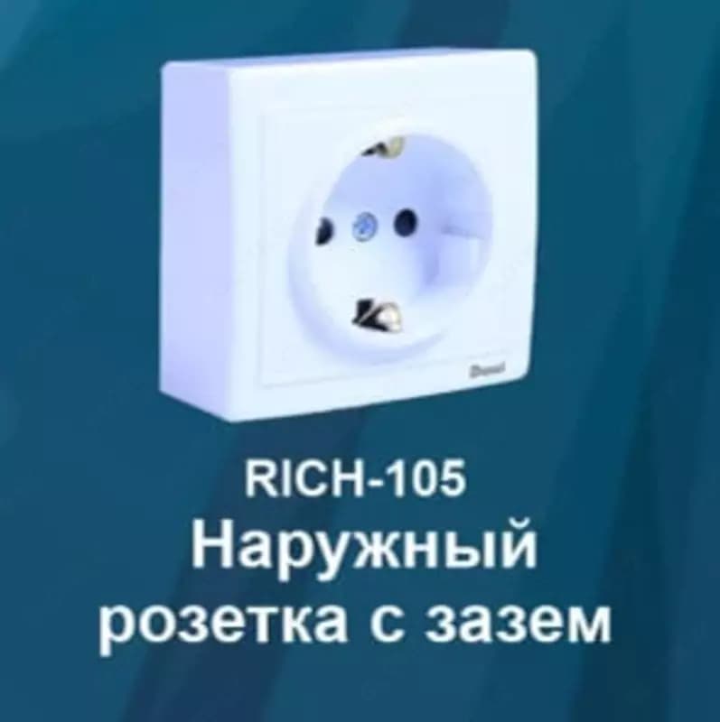 Одноместная наружная электророзетка (с заземлением) ”Dusel” Rich-105, 16А, 220-250В (Белая) — 2