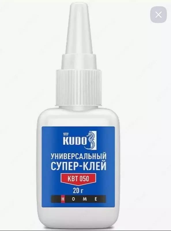 Клей цианоакрилатный KUDO ”Универсальный Супер-Клей” (20 гр.) — 1