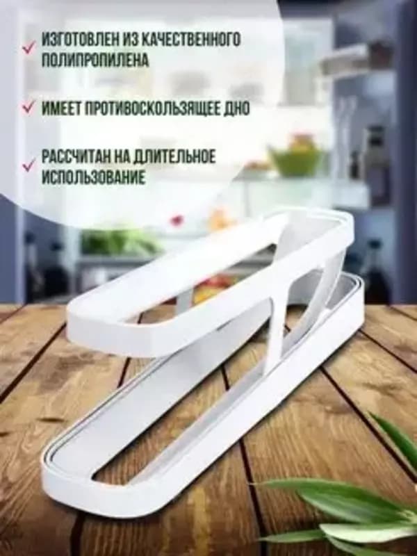 Подставка для хранения яиц — 4