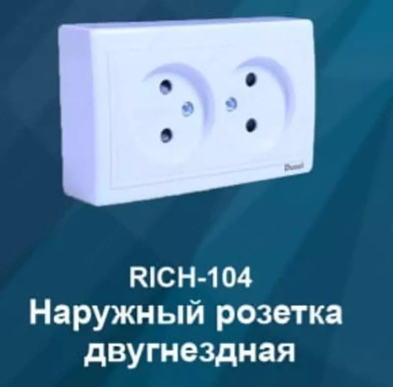 Двухместная наружная электророзетка (без заземления) ”Dusel” Rich-104, 10А, 220-250 В (Белая) — 2