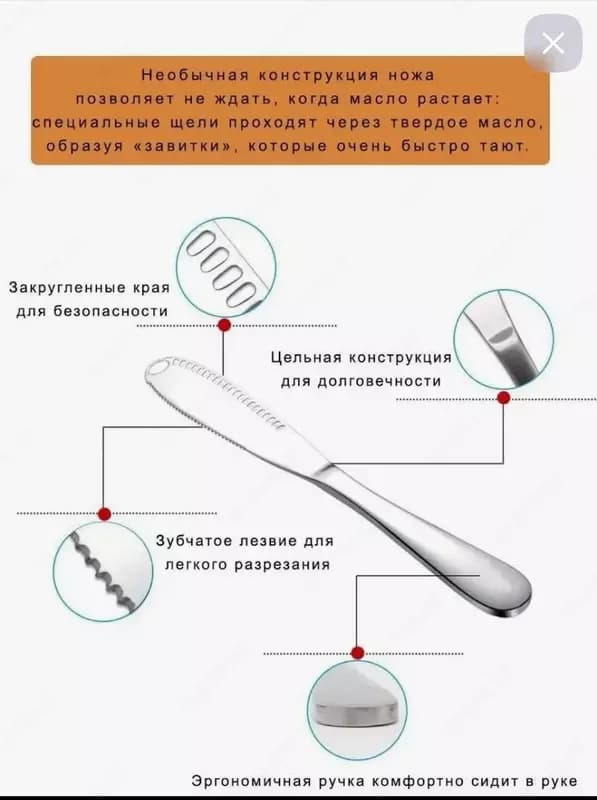 Кухонный нож из нержавеющей стали для масла, сыра Специальный универсальный нож для сливочного масла выделяется среди обычных кухонных ножей... — 8