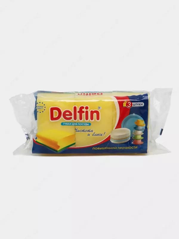 Универсальные двусторонние губки (профиль) ”Delfin”, поролон/абразив, 95х65 мм, 3 шт. (Код - 365) Ассортимент — 1