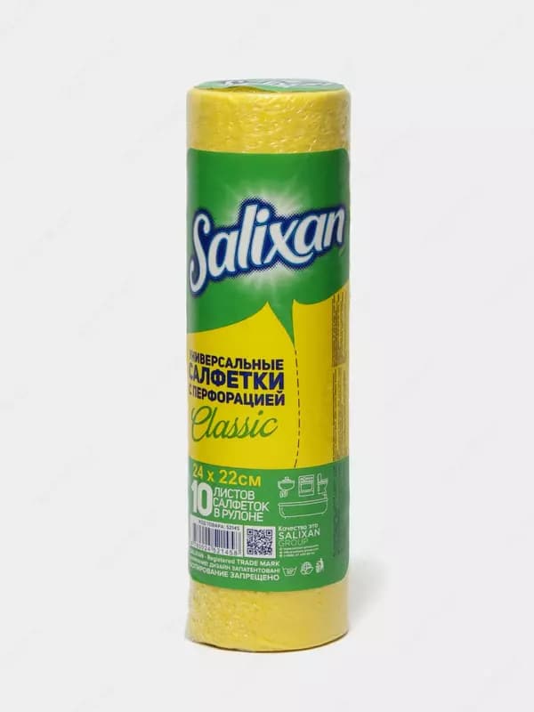 Универсальные рулонные салфетки (микрофибра) ”Salixan” Classic, 24 х22 см, 10 шт. (Код - 395) Ассортимент — 1