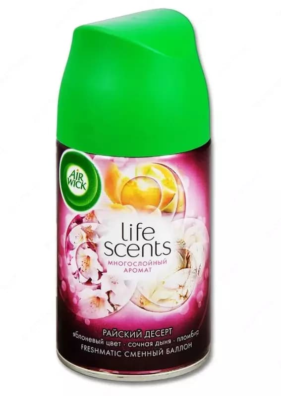 Сменный баллон к освежителю воздуха ”AirWick” Freshmatic, 250 мл. (Код - 403) Ассортимент — 2