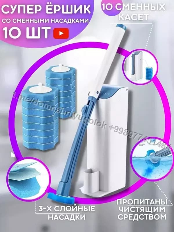 Ершики для унитаза от Wellnax breeze Refresh Special Sponge — 1