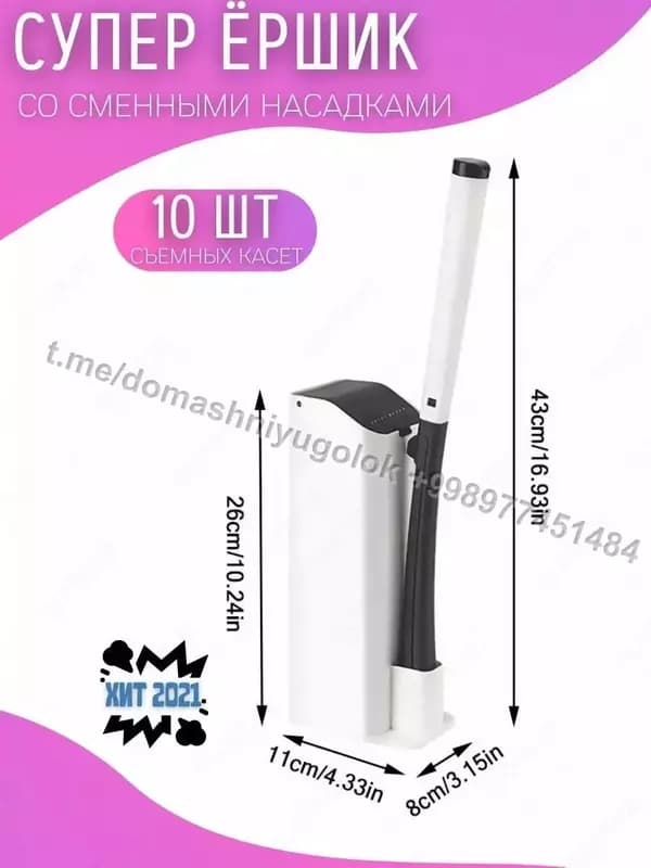 Ершики для унитаза от Wellnax breeze Refresh Special Sponge — 2