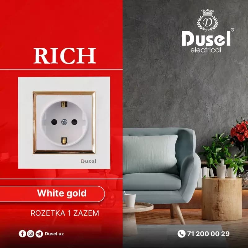 Рамка под розетку, выключатель (AKRIL White+Gold) ”Dusel” Rich, 5 постов (Белая/золотистая) — 3