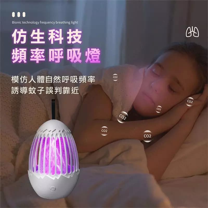 Лампа уничтожитель насекомых — 1