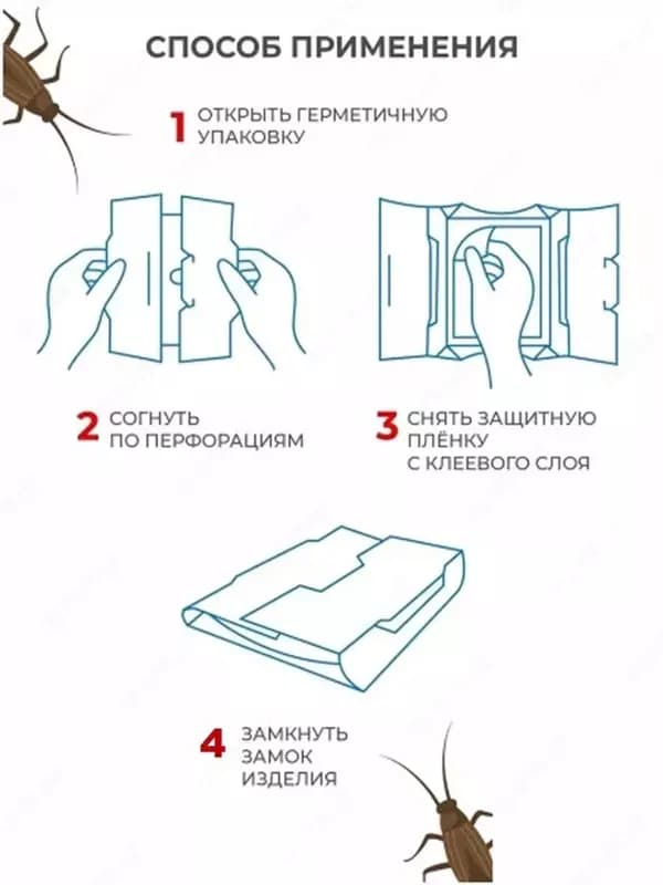 Клеевая ловушка Блокбастер XII - домик для тараканов и муравьев — 3
