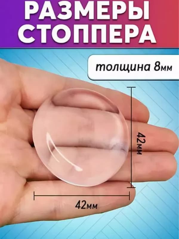 Настенный стоппер для двери - самоклеящийся демпфер (2шт) — 3