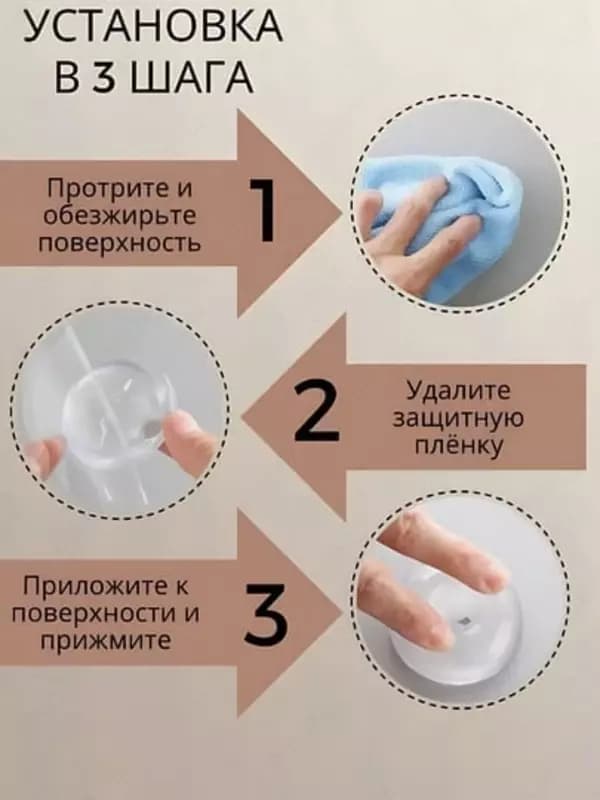 Настенный стоппер для двери - самоклеящийся демпфер (2шт) — 4