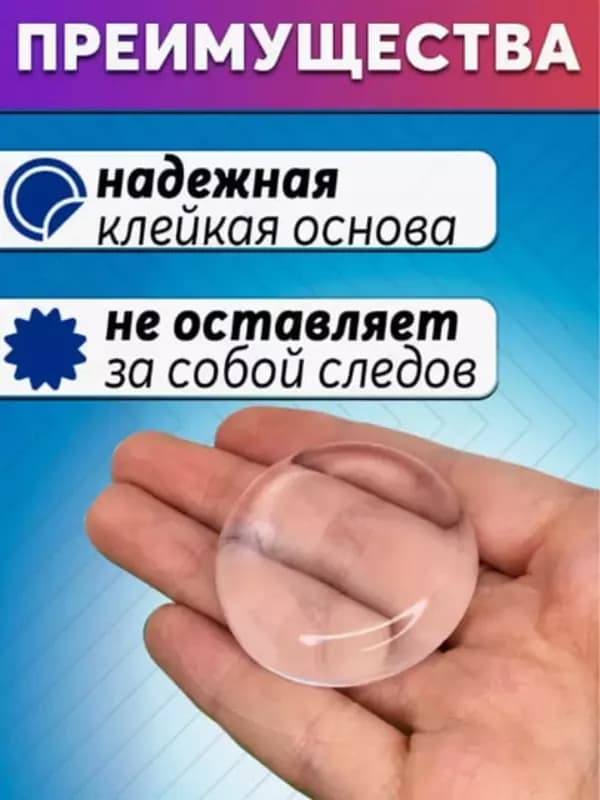 Настенный стоппер для двери - самоклеящийся демпфер (2шт) — 5