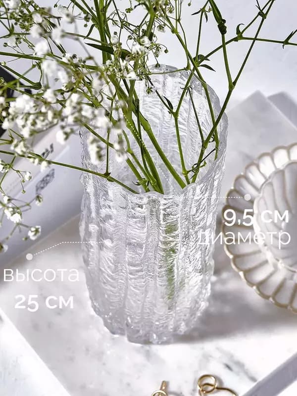Дизайнерская настольная ваза для цветов и декора. — 5