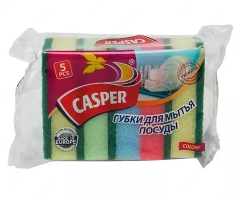 Универсальные двусторонние губки (маленькие) ”Casper” поролон/абразив, 95х65х30 мм, 5 шт. (Код - 370) Ассортимент — 1