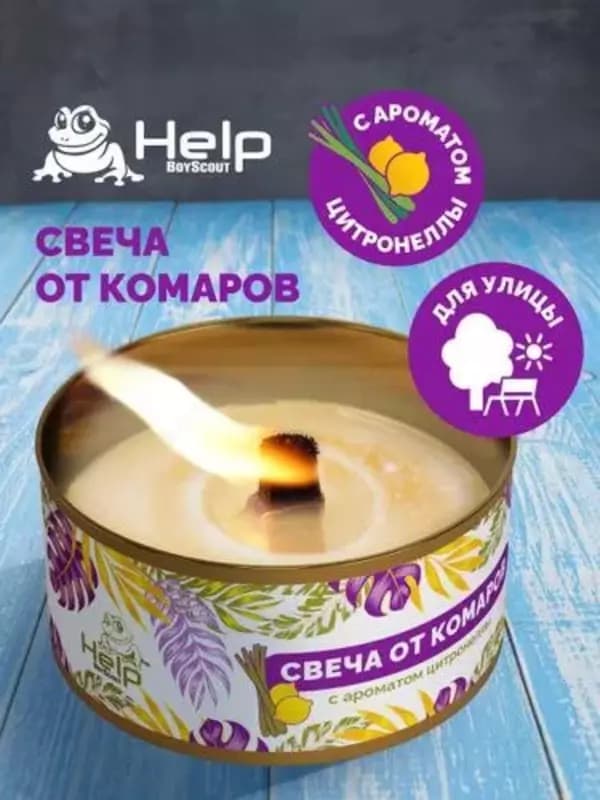 Уличная свеча HELP с ароматом цитронеллы от комаров — 1