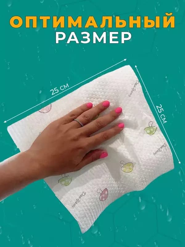 Универсальные салфетки с рисунком в рулоне — 2