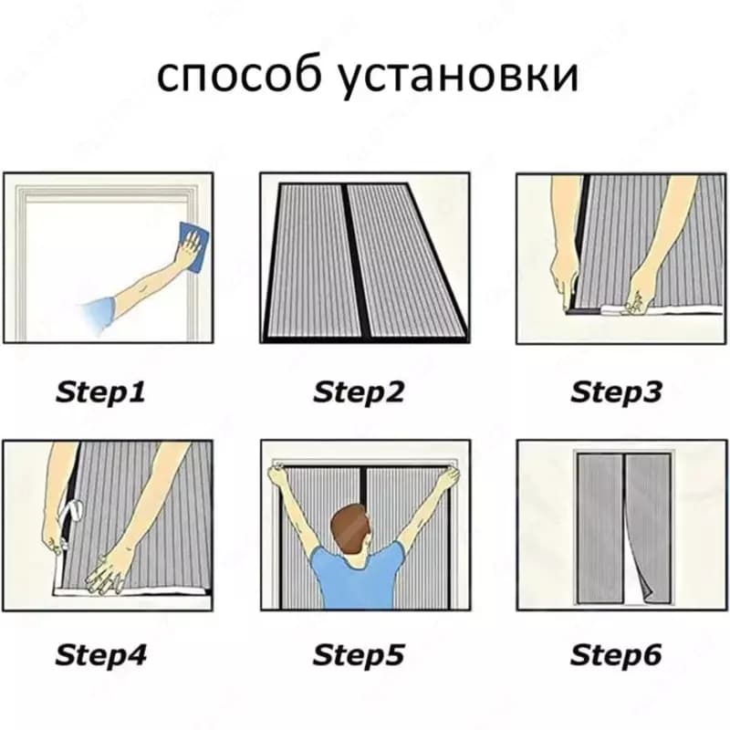 Теплоизоляционные шторы для входных дверей — 5