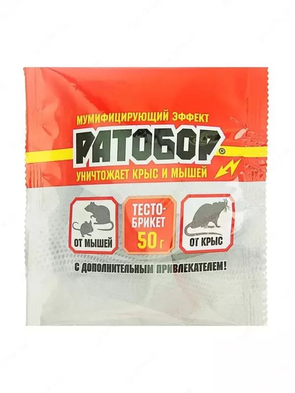 ”Ратобор” тесто-брикеты от грызунов (100гр.) 200гр — 3