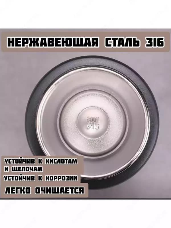Спортивная бутылочка-термос Cup Premium (600 мл.) — 2