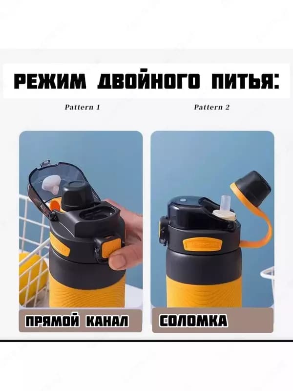 Спортивная бутылочка-термос Cup Premium (600 мл.) — 3