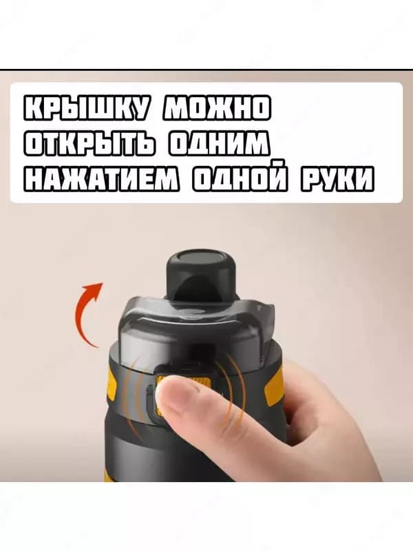 Спортивная бутылочка-термос Cup Premium (600 мл.) — 5