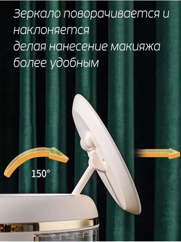Круглый органайзер для хранения косметики (зелёный люкс) — 3