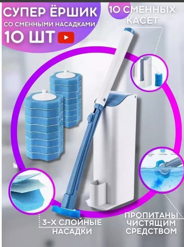 Универсальная щетка Wellnax breeze Refresh со сменными насадками для уборки ванной — 1